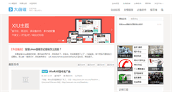 Desktop Screenshot of lifuping.com